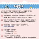 브리앙뜨워터키즈룸안양메가트리아점