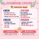 [국비지원_국민내일배움카드사용]치매예방관리사 양성과정(오전반) | 대구 산후도우미 교육 일정 (내일배움카드, 국비교육, 경력 단절 여성 우대)