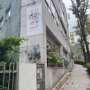 식물원로 | 부산대 브런치 맛집 카페 식물원로71