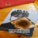 부천희망택시(협) | 부천 역곡역 마사지 잘하는 곳 추천! 한방약손마사지 아로마 마사지 후기