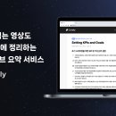 인공지능 | 시성비 시대에 환영받는 AI 요약 기술 | 한국디자인진흥원 이미지