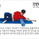 드림한마음재활의학과의원 이미지