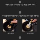 바버함 | 바버함 염색약 갈색 구입 리뷰 후기, 발색력과 특징