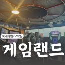 사이버존 이미지