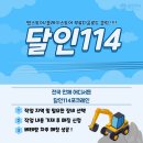 명성건설중기 - 1629 | 명성건설중기