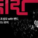 구립교향악단 100회 정기연주회 네이버블로그
