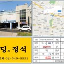 간석빌딩 이미지