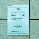 정남진식자재 | 장흥 별빛밤바다캠핑장 화산석 B14