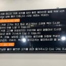 마구촌