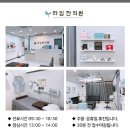 라임한의원 네이버블로그