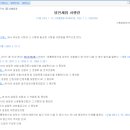 열림행정사사무소 이미지