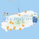 한화오션(주)외국인전용식당 | 제주도 3박4일 코스 아기랑 부모님 모시고 서쪽 여행 둘째날 추천 일정 공유