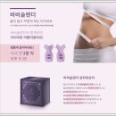 바비다이어트