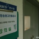kobaco연수원