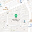 중흥S클래스진영1단지 경로당 네이버블로그