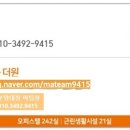 고척동 헤리움 더원 이미지