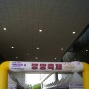 2025년 성남시 식품안전의 날 행사 네이버블로그