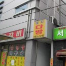 대지다방 - 천안시 동남구 영성로 41 | 대지다방