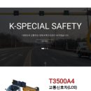 가남졸음쉼터 이미지