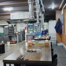삼삼한구이집 이미지
