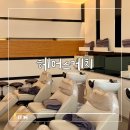 연동대림1차아파트 (케이티앤지방면) | 제주 연동 미용실 &#39;헤어스케치 연동 본점&#39; 레이어드펌 솔직후기