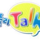 윤선생영어교실 이미지