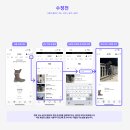 [과제] 장바구니 담기 전환 데이터 분석 &amp; 개선안 제안(3)