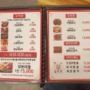 시양양양꼬치앤샤브샤브