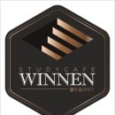 위넌스터디카페일산 이미지