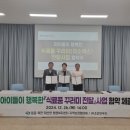 ㈜미소박스