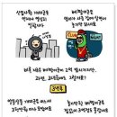 개미와배짱이 Daum카페