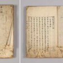 (주)서유견문