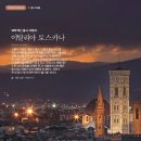 (주)웰빙트래블 이미지