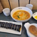 [경남/양산] 고봉민김밥 양산 사송신도시점