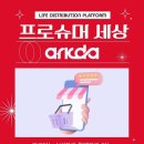 아크라이프 이미지