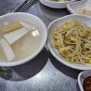 시흥주먹고기 이미지