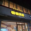 마마구구 이미지