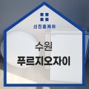 자이크리닝 이미지