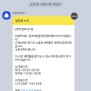 GS25 센트럴정문점 | [광주 북구 세탁소] 크린토피아 광주제일풍경채센트럴파크1단지점 ㅣ 중흥동 신발 세탁 추천