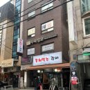 등쳐먹는 갈비 이미지