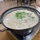 홍천종합가스 | 홍천맛집 북방뫼막국수 홍천온천원탕 무궁화수목원 인근 추천