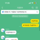 프롬몽쥬 이미지
