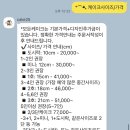 안녕의케이크작업실 | 원주 반곡동 주문제작 케이크｜Cake25 전역 축하 레터링케이크 주문·픽업 내돈내산 후기