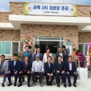 공북2리경로당 이미지