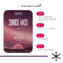 원주시립합창단 제103회 정기연주회 이미지