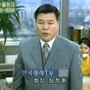 장수돌침대(주) 이미지