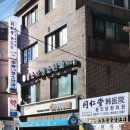 온누리 대림약국 이미지