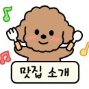 오빠반점 이미지