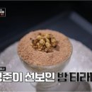 나도 흑백요리사 네이버블로그