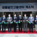 고용복지플러스센터 이미지